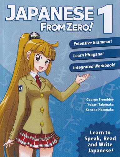 Japanese from Zero! 1: Update 8.0