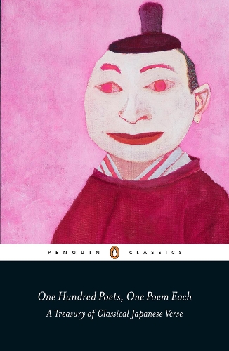 One Hundred Poets, One Poem Each: A Treasury of Classical Japanese Verse (ePub eBook)